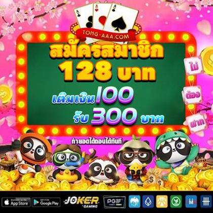 77KKBET
