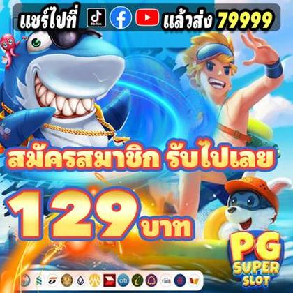 77KKBET
