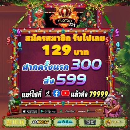 77KKBET